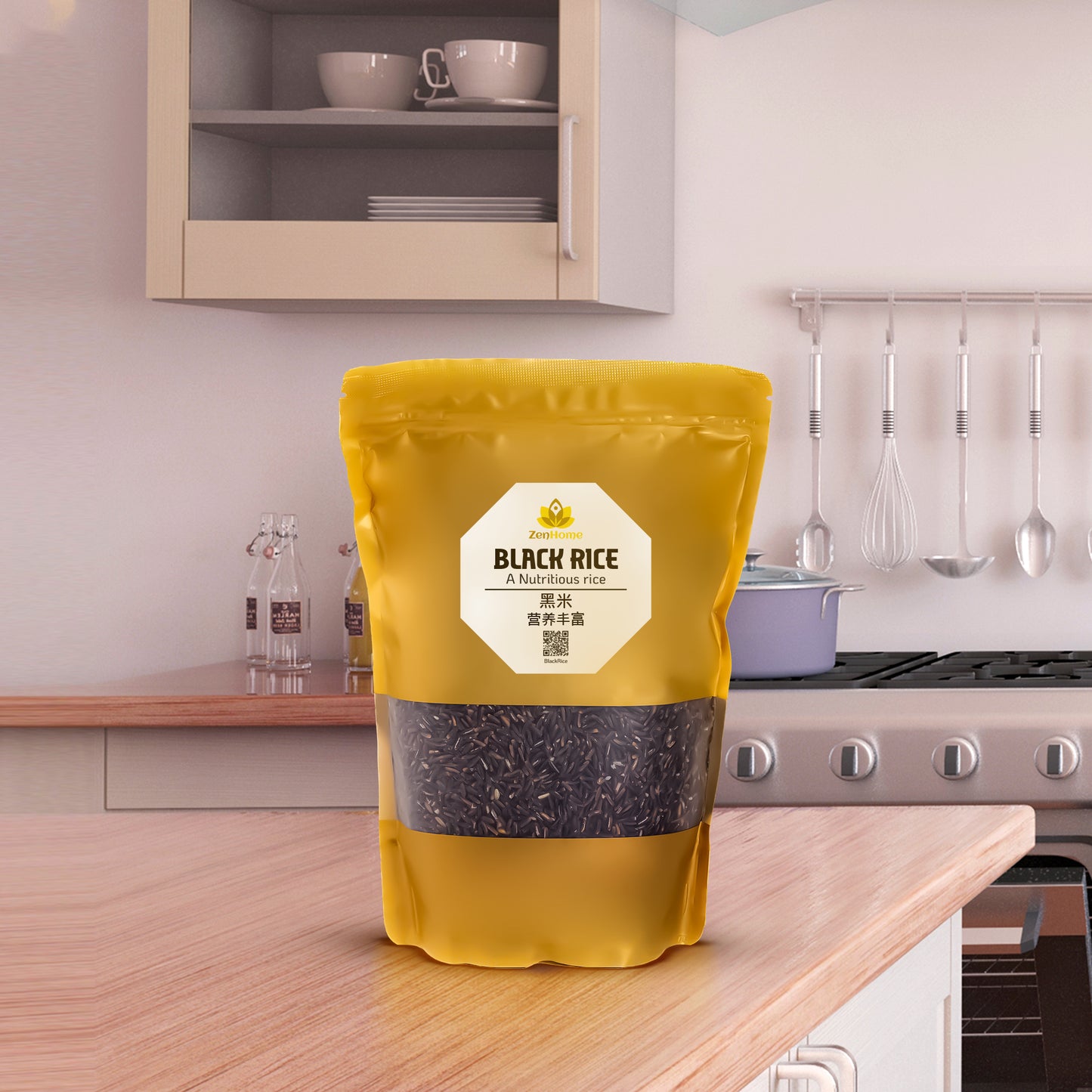 Black Rice pouch_2